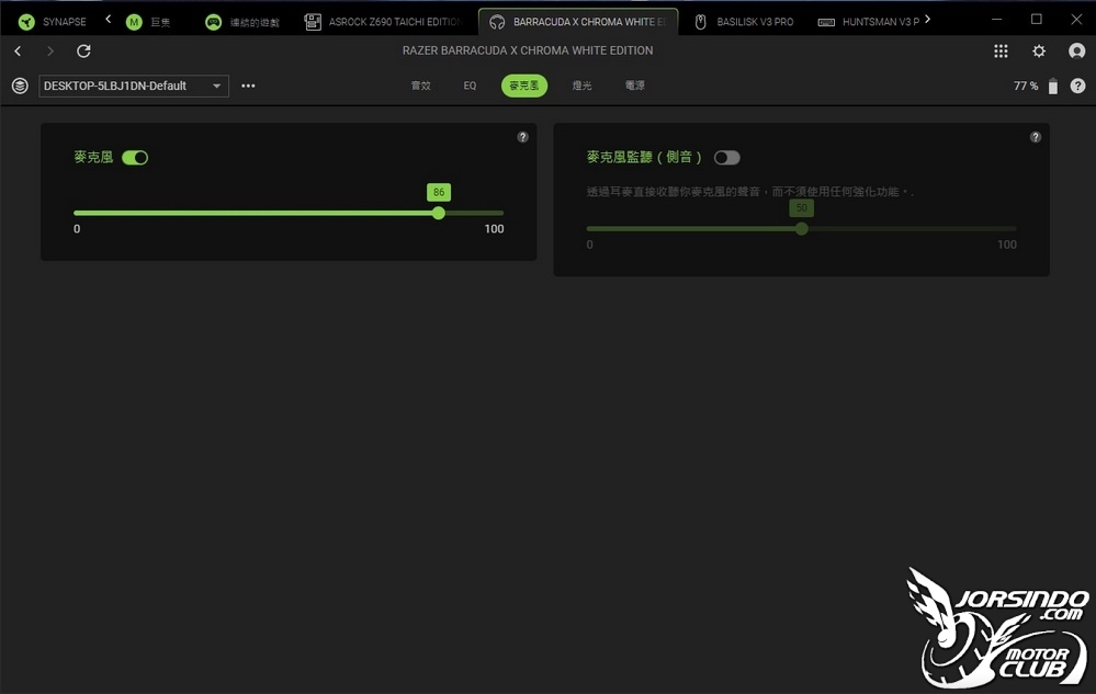 Razer Barracuda X Chroma - 炫彩燈效 環繞音效 沉浸狩獵魔物309|小老婆汽機車資訊網
