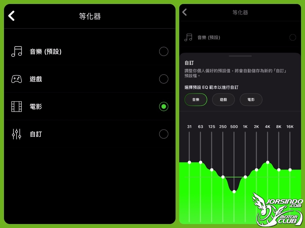 Razer Barracuda X Chroma - 炫彩燈效 環繞音效 沉浸狩獵魔物8240|小老婆汽機車資訊網