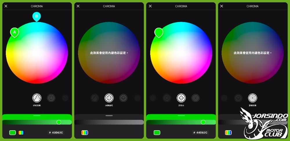 Razer Barracuda X Chroma - 炫彩燈效 環繞音效 沉浸狩獵魔物2363|小老婆汽機車資訊網