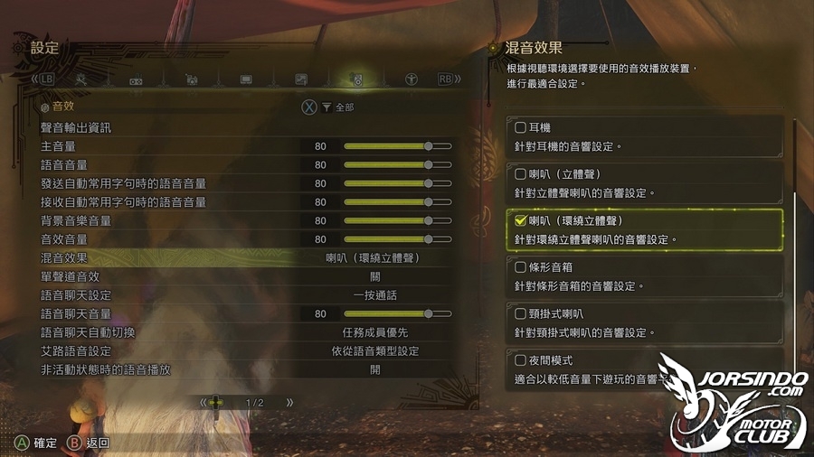Razer Barracuda X Chroma - 炫彩燈效 環繞音效 沉浸狩獵魔物5169|小老婆汽機車資訊網