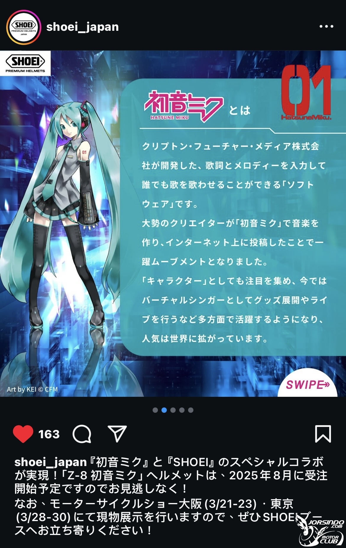 初音未來 X SHOEI Z8 原廠痛帽！！3745|小老婆汽機車資訊網