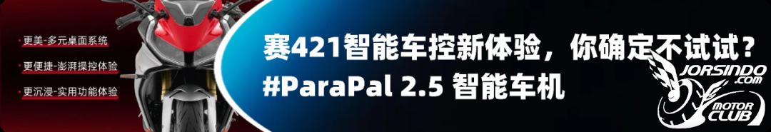 [大陆车讯]限量200台，长城灵魂S2000第三批即将开售4936|小老婆汽機車資訊網