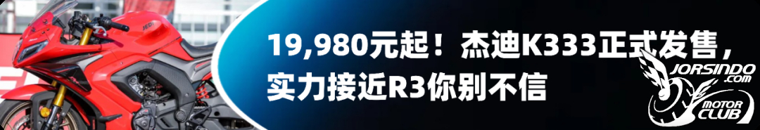 [大陆车讯]限量200台，长城灵魂S2000第三批即将开售5320|小老婆汽機車資訊網