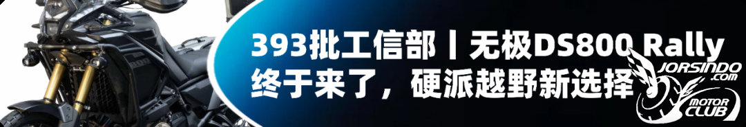 [大陆车讯]限量200台，长城灵魂S2000第三批即将开售1163|小老婆汽機車資訊網