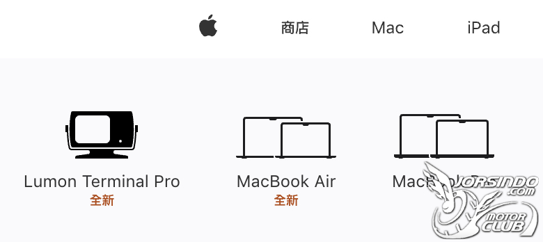 蘋果官網突襲發表 Terminal Pro 復古型電腦（好啦！是TV+宣傳）749|小老婆汽機車資訊網