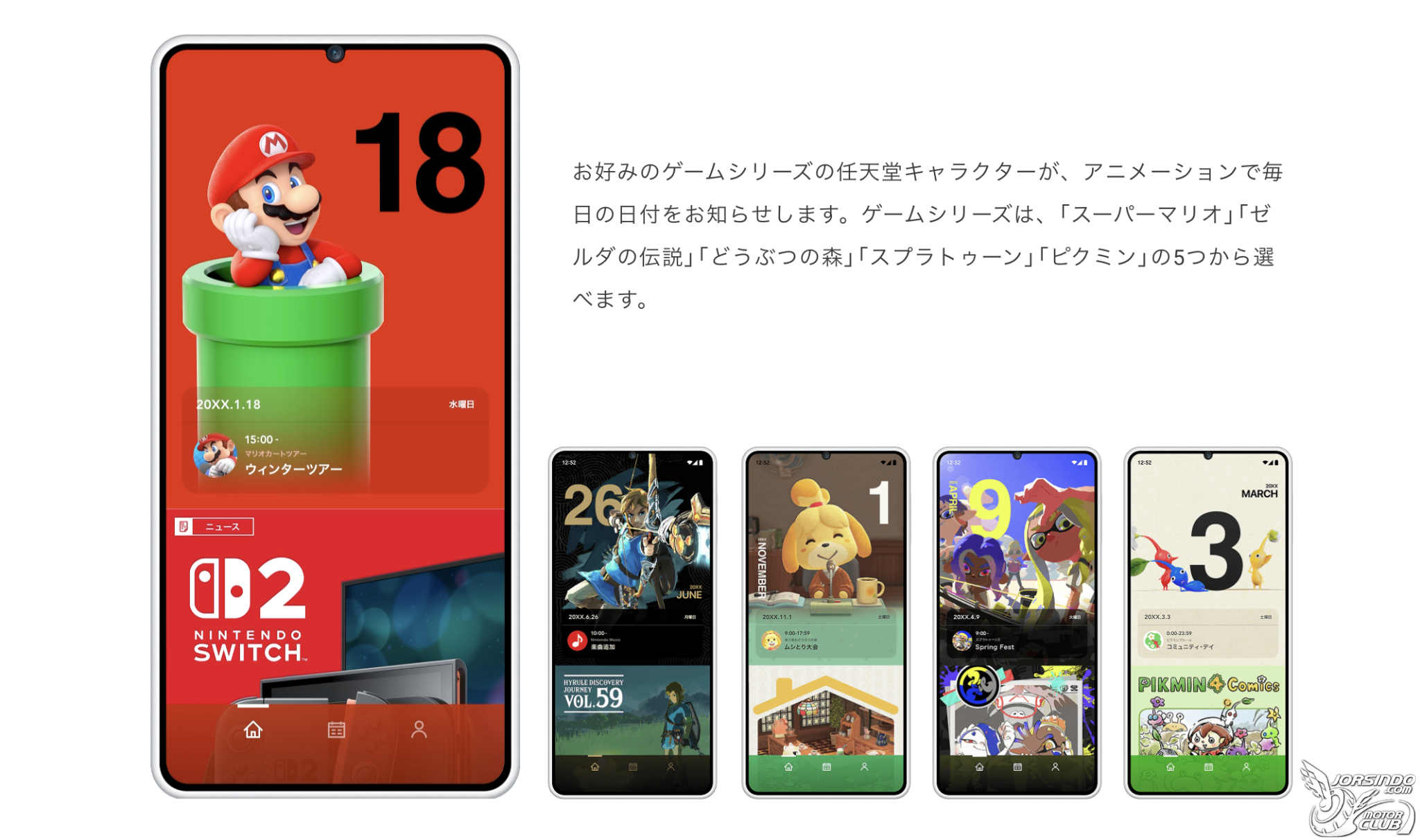 任天堂推Nintendo Today! App，新訊天天放送還有可愛小工具6164|小老婆汽機車資訊網
