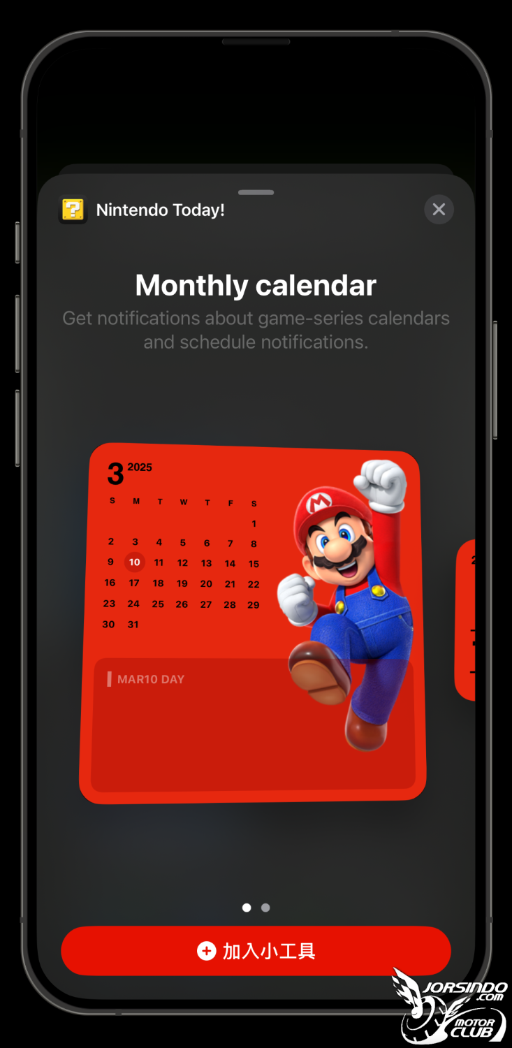 任天堂推Nintendo Today! App，新訊天天放送還有可愛小工具9922|小老婆汽機車資訊網