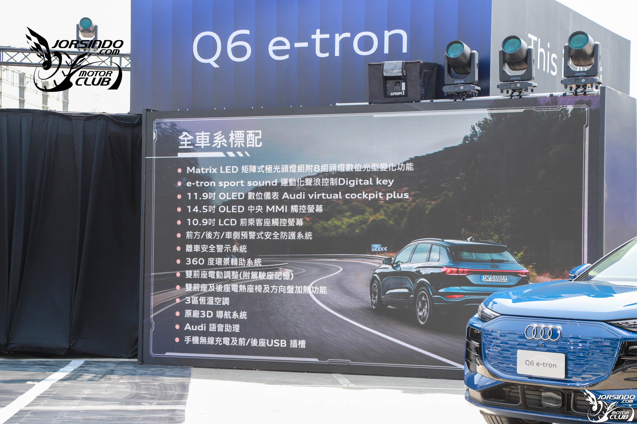 最高625km續航力、三車型！Audi Q6 e-tron 265萬元起國內上市6091|小老婆汽機車資訊網