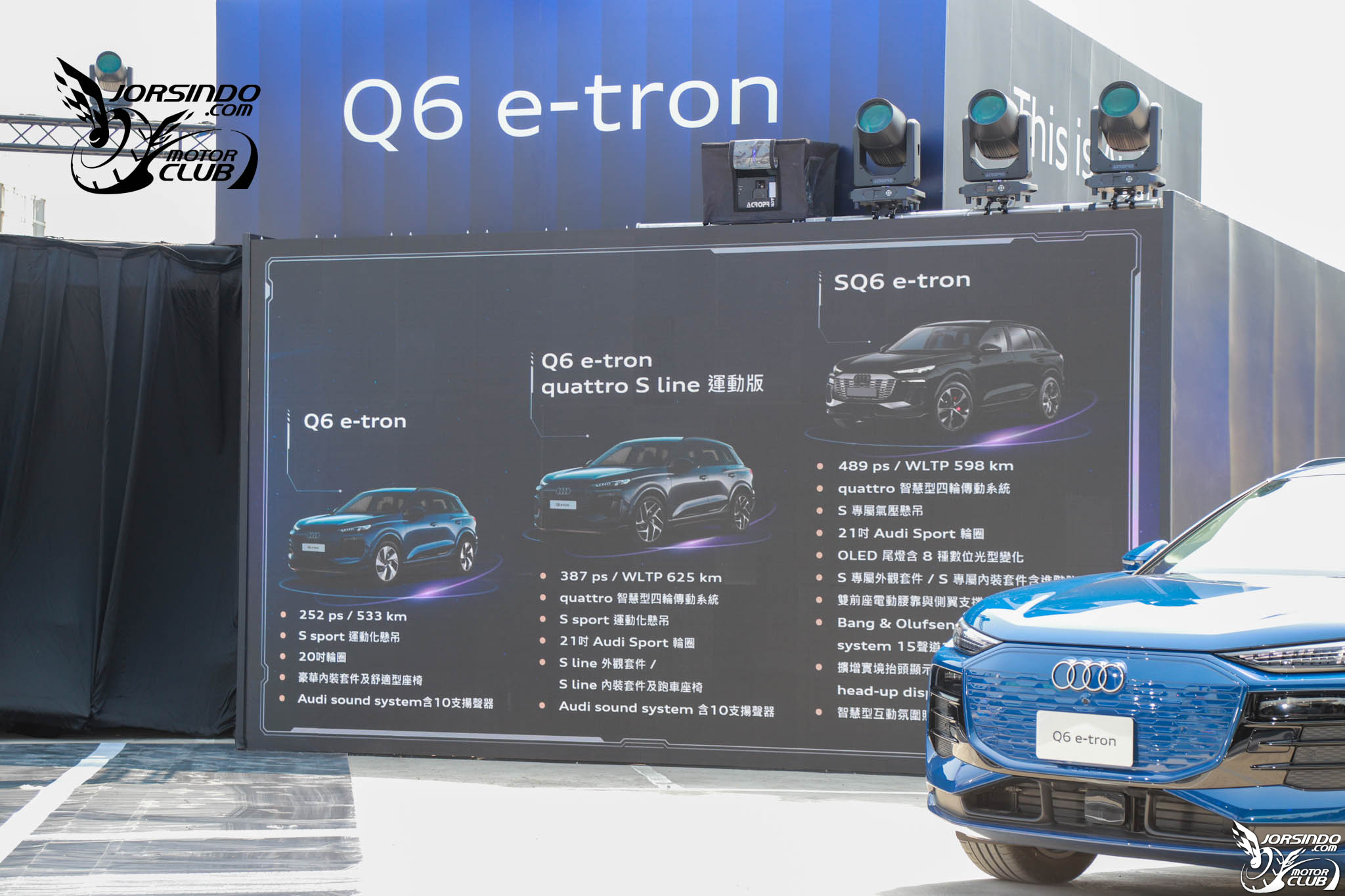 最高625km續航力、三車型！Audi Q6 e-tron 265萬元起國內上市9103|小老婆汽機車資訊網