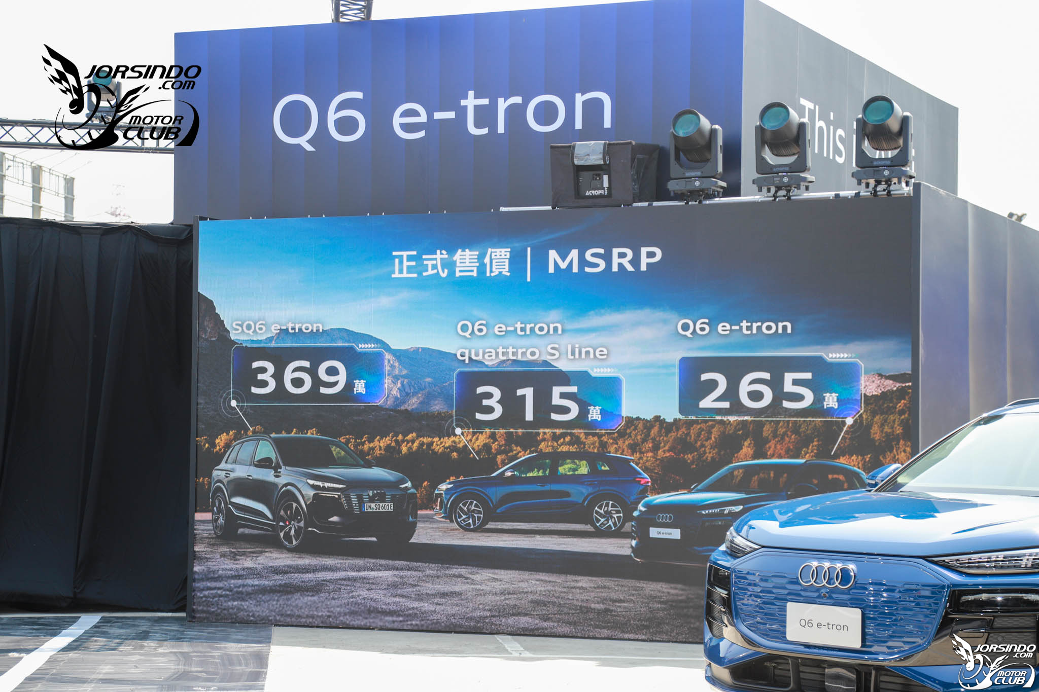 最高625km續航力、三車型！Audi Q6 e-tron 265萬元起國內上市6635|小老婆汽機車資訊網