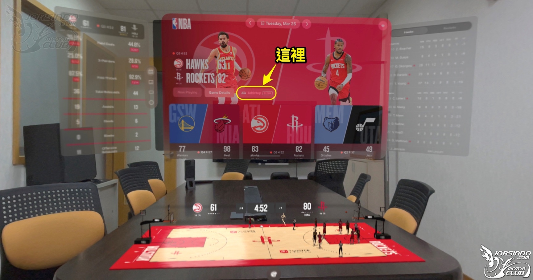 NBA 還可以這樣看！Vision Pro 最新娛樂應用推薦特輯8568|小老婆汽機車資訊網