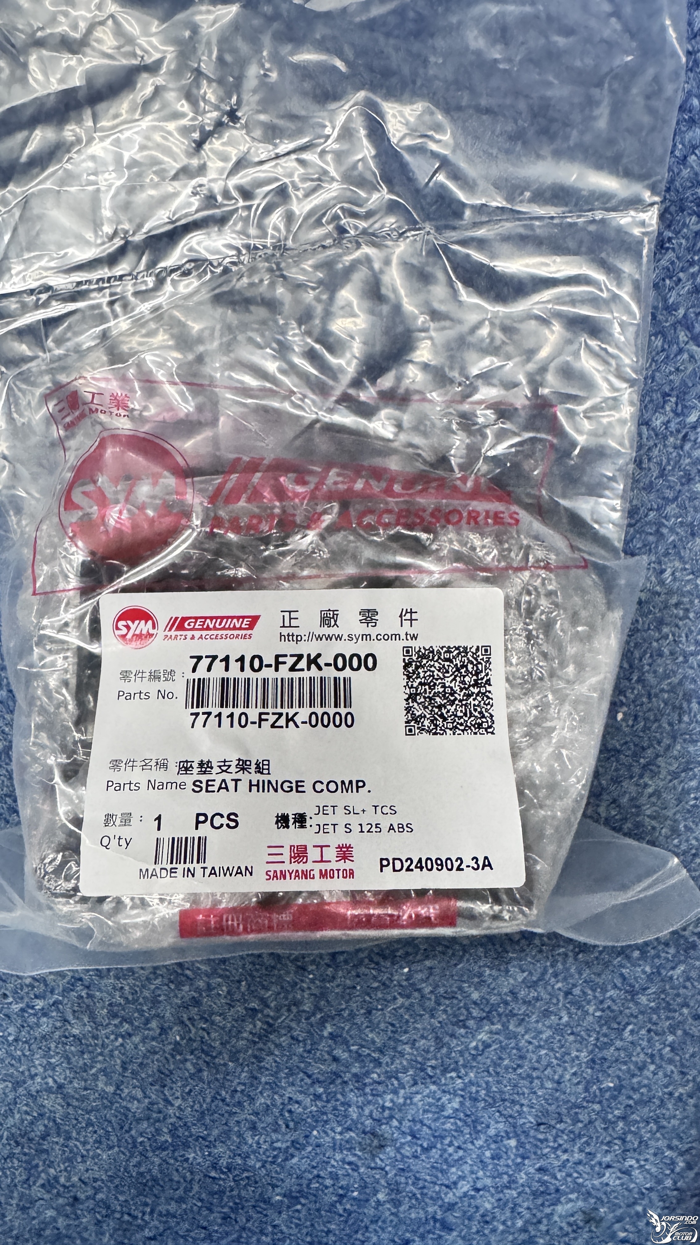 DRG BT VS DRG 2.0 使用差異與心得5920|小老婆汽機車資訊網