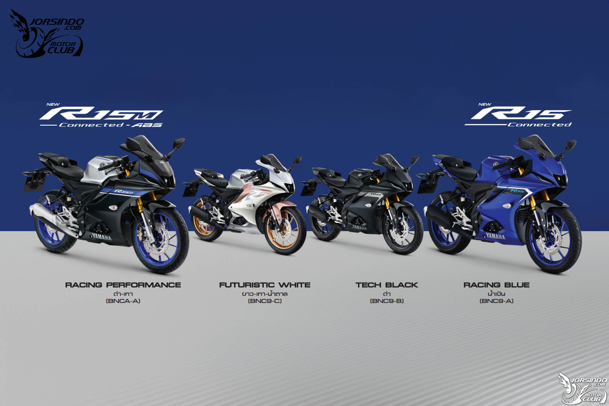 質感玫瑰金！Yamaha YZF-R15 泰國 2025 年式新色登場1965|小老婆汽機車資訊網