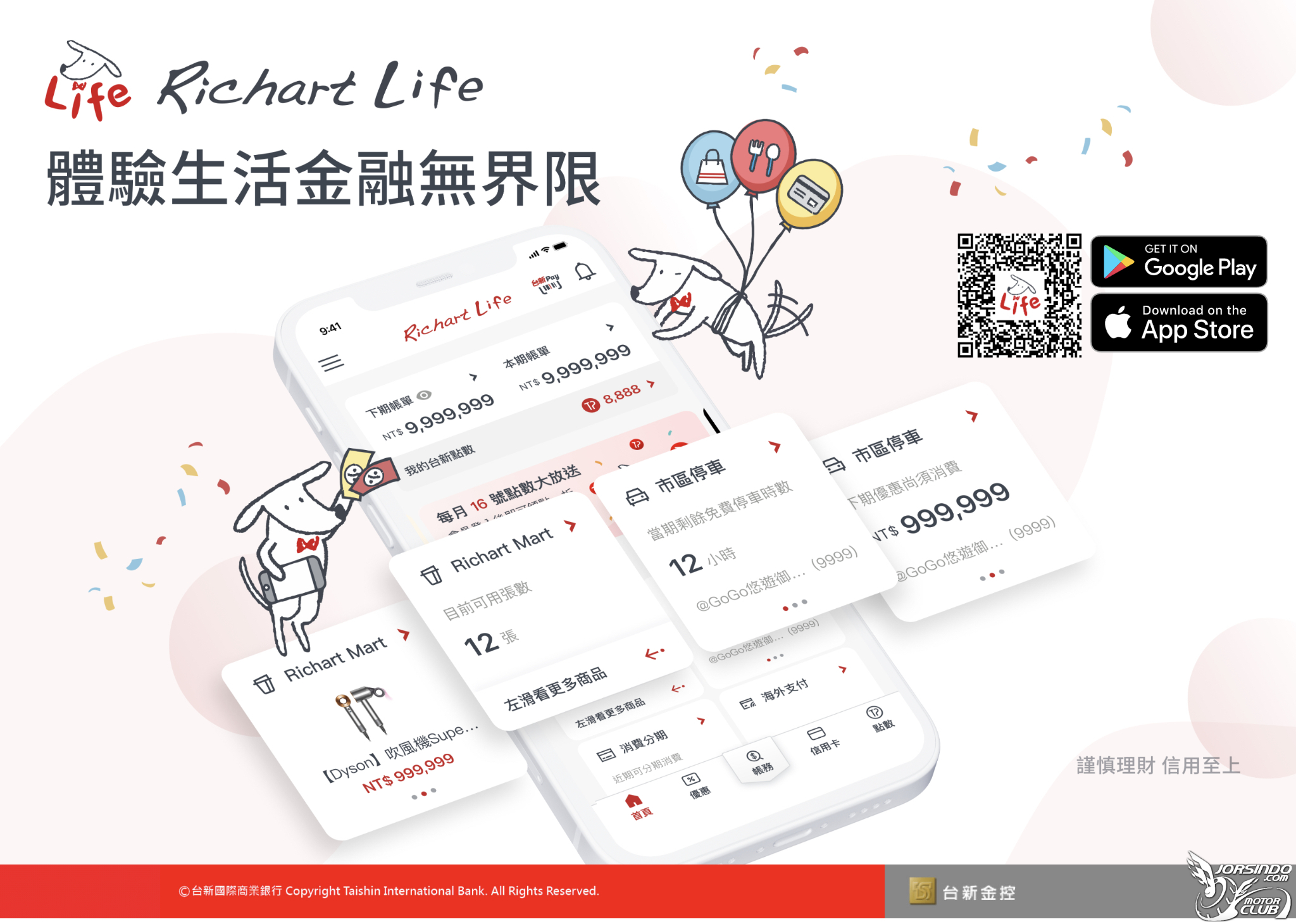 中油6%回饋！台新GoGo卡推「不限量」領券優惠，這篇快速領7929|小老婆汽機車資訊網