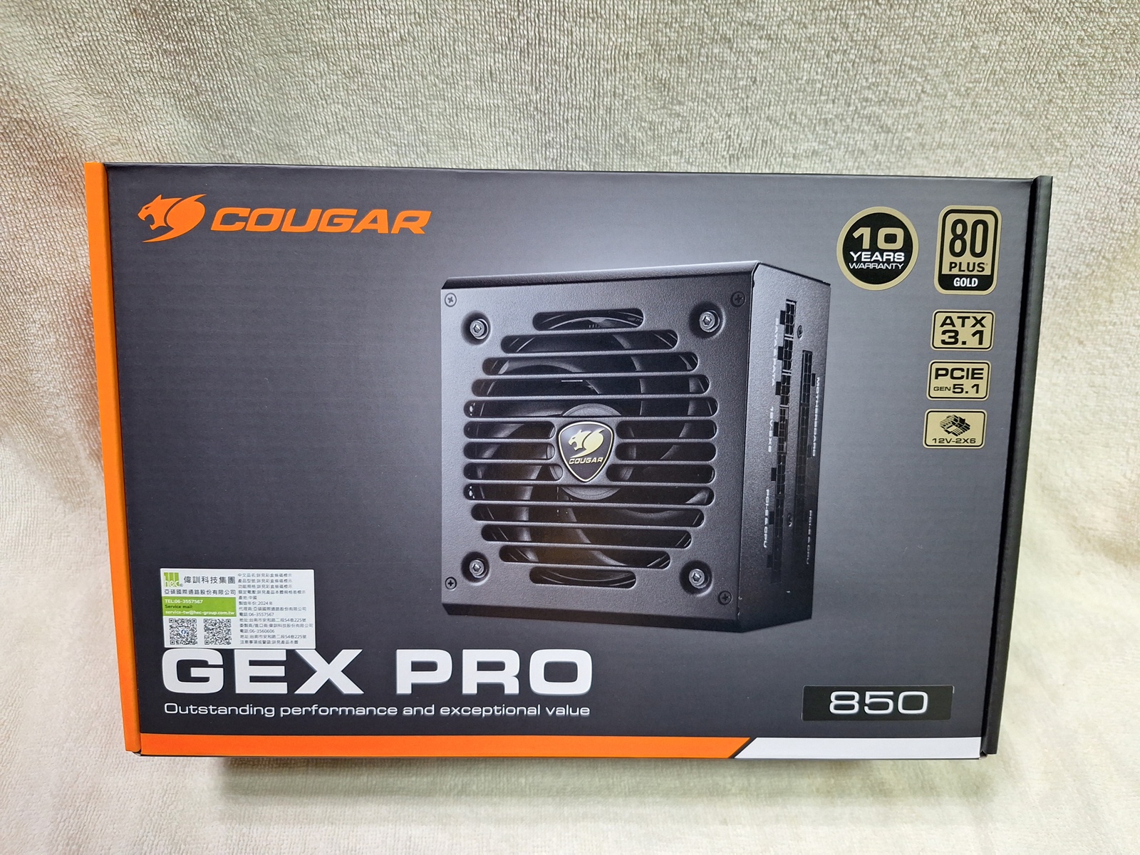 卓越性能 COUGAR GEX PRO 850W 開箱測試3984|小老婆汽機車資訊網