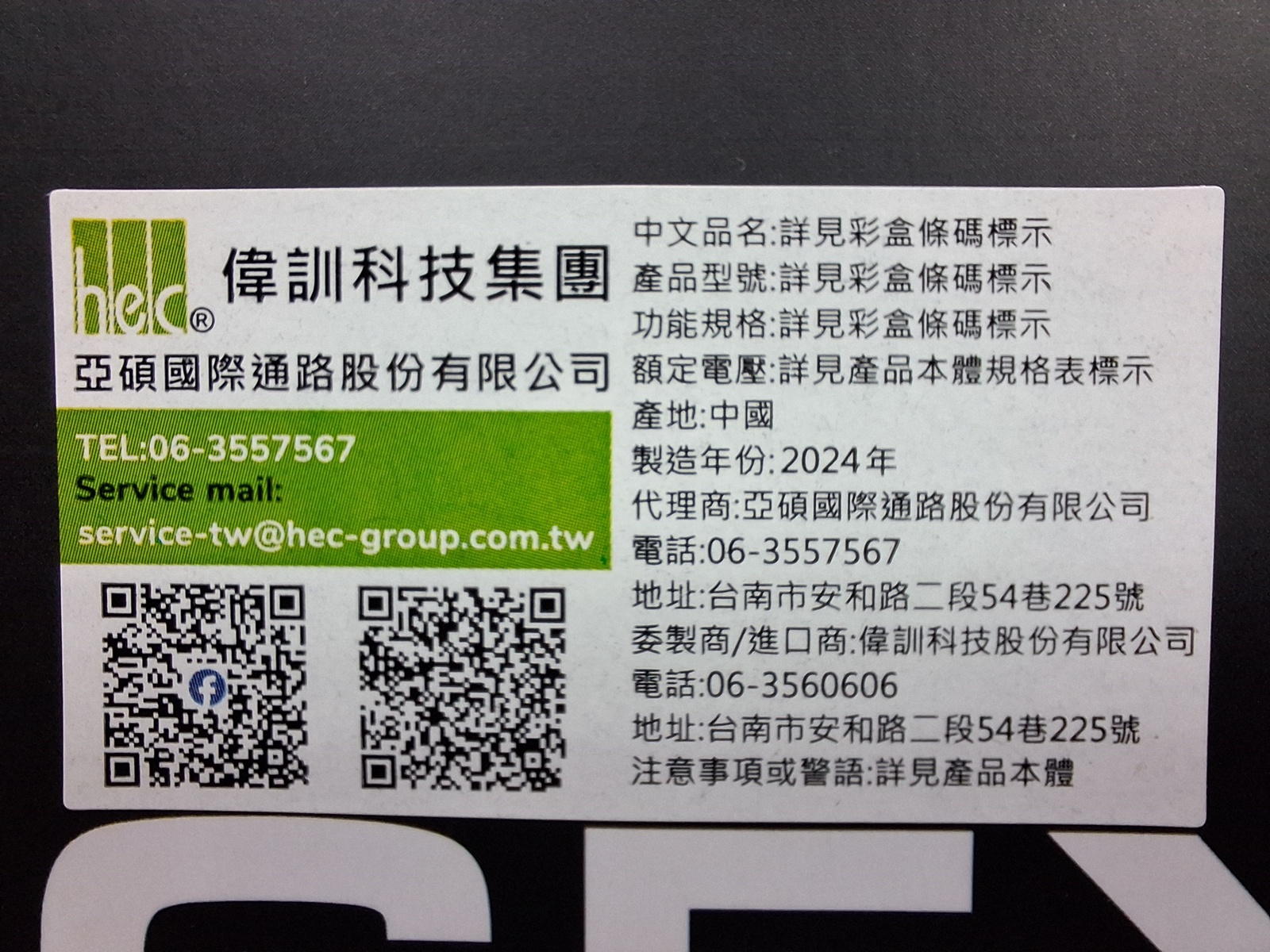 卓越性能 COUGAR GEX PRO 850W 開箱測試6742|小老婆汽機車資訊網