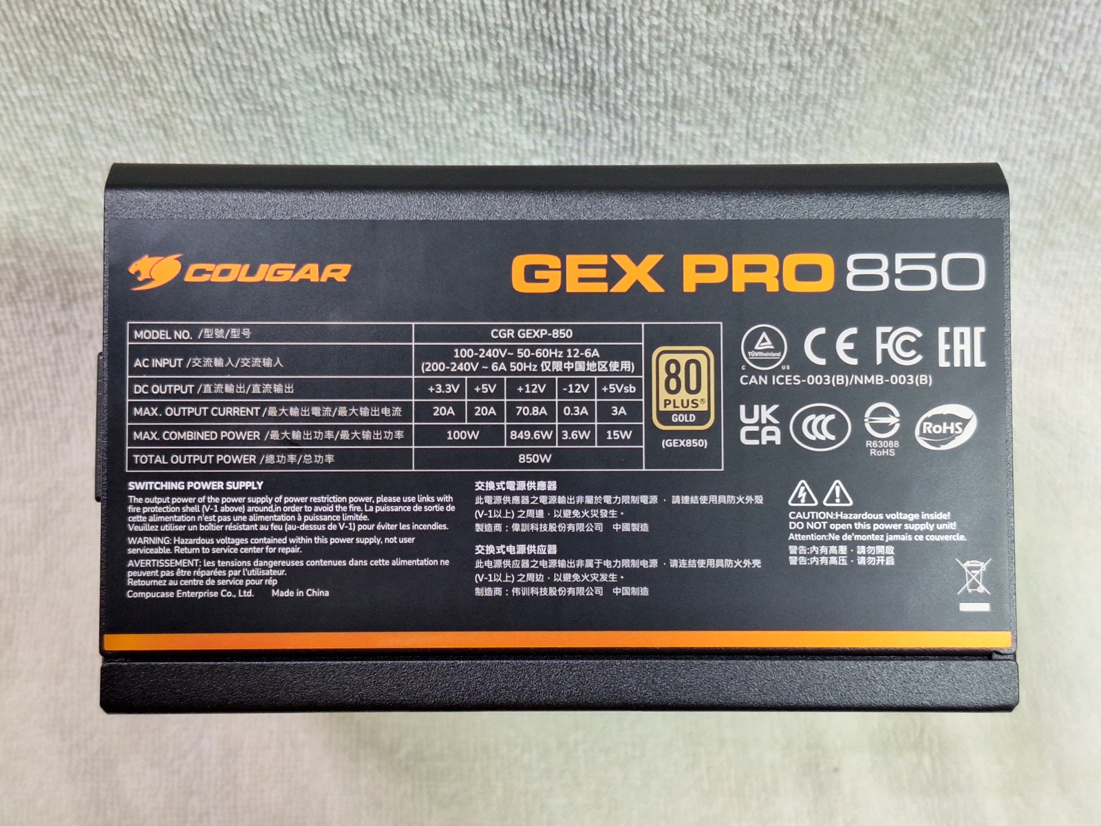 卓越性能 COUGAR GEX PRO 850W 開箱測試7607|小老婆汽機車資訊網