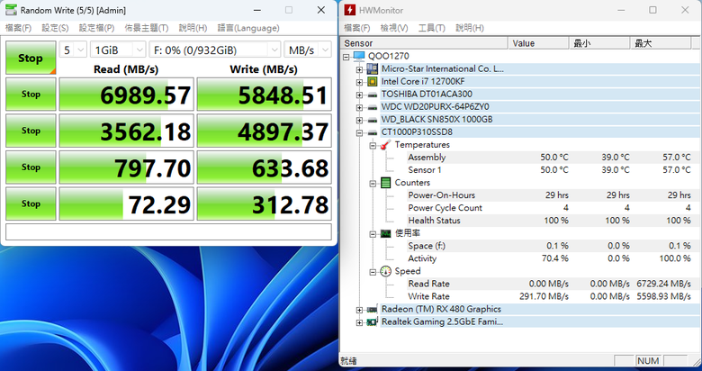 美光 Micron Crucial P310 1TB Gen4 2280 M.2 SSD 開箱-平價入門 NVMe 固...7398|小老婆汽機車資訊網