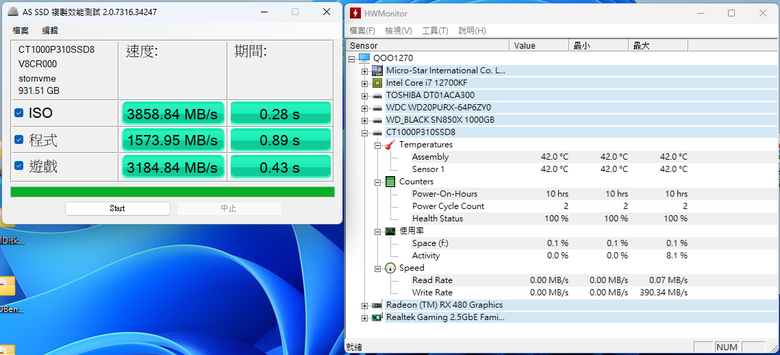 美光 Micron Crucial P310 1TB Gen4 2280 M.2 SSD 開箱-平價入門 NVMe 固...9203|小老婆汽機車資訊網