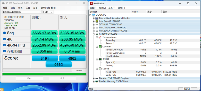 美光 Micron Crucial P310 1TB Gen4 2280 M.2 SSD 開箱-平價入門 NVMe 固...9308|小老婆汽機車資訊網