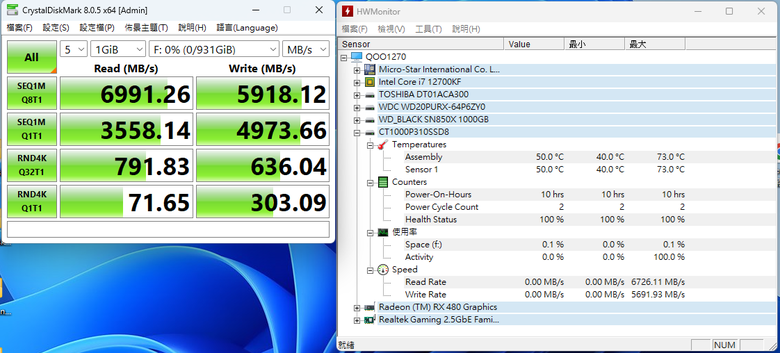 美光 Micron Crucial P310 1TB Gen4 2280 M.2 SSD 開箱-平價入門 NVMe 固...9132|小老婆汽機車資訊網