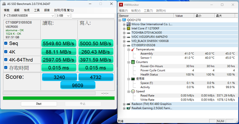 美光 Micron Crucial P310 1TB Gen4 2280 M.2 SSD 開箱-平價入門 NVMe 固...7570|小老婆汽機車資訊網