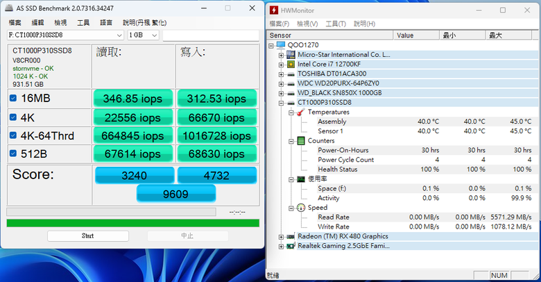 美光 Micron Crucial P310 1TB Gen4 2280 M.2 SSD 開箱-平價入門 NVMe 固...6452|小老婆汽機車資訊網