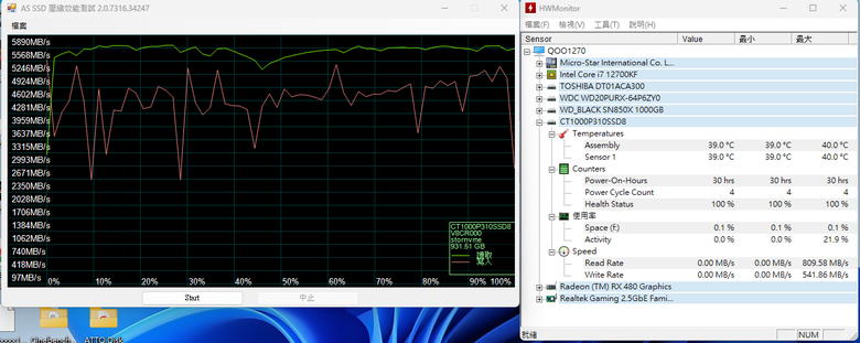 美光 Micron Crucial P310 1TB Gen4 2280 M.2 SSD 開箱-平價入門 NVMe 固...69|小老婆汽機車資訊網