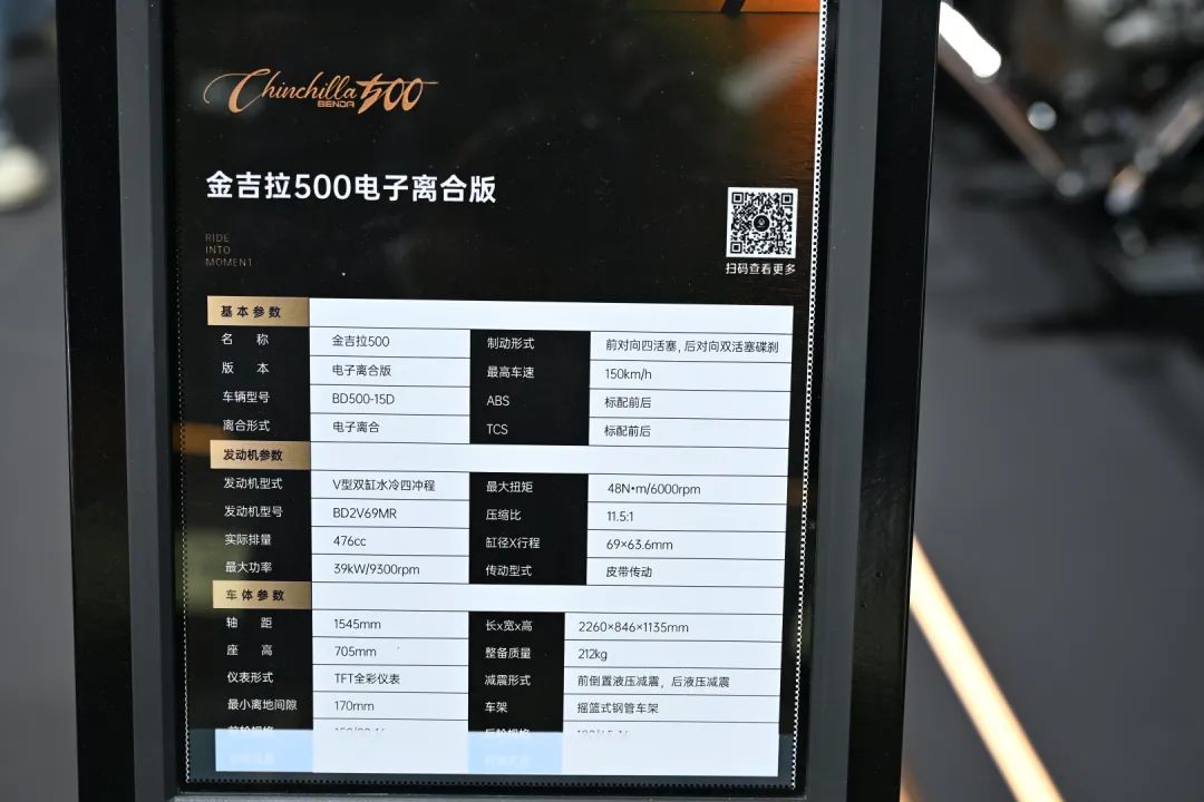 [大陆车讯]15,999元！奔达金吉拉250上市，可它似乎不是主角？8965|小老婆汽機車資訊網