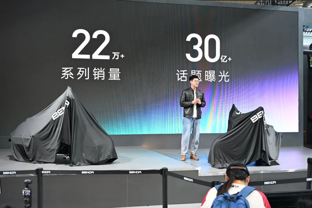 [大陆车讯]15,999元！奔达金吉拉250上市，可它似乎不是主角？9249|小老婆汽機車資訊網