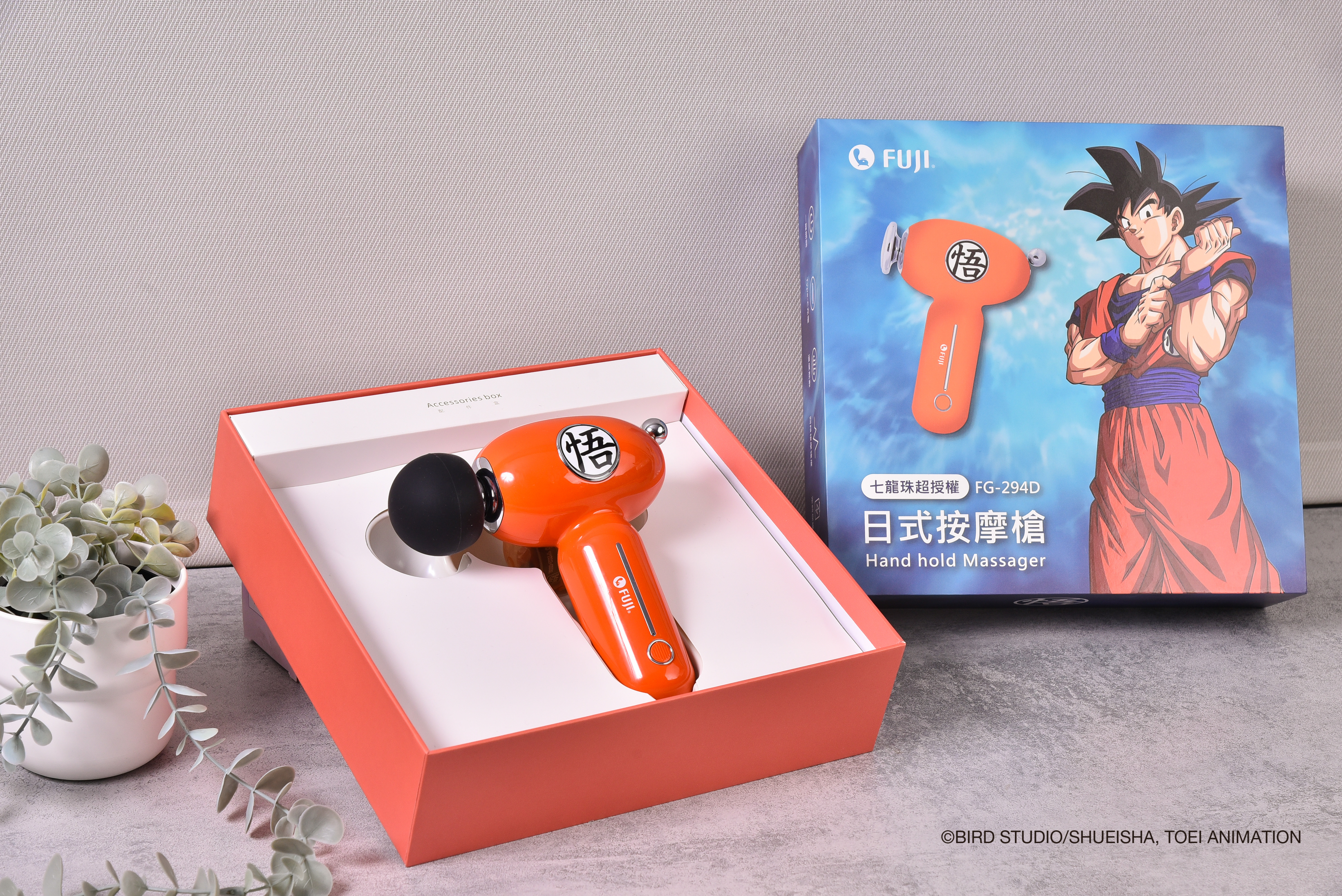 熱血必收！《七龍珠超》正版授權FUJI按摩槍&amp;溫感震波愛視力8853|小老婆汽機車資訊網