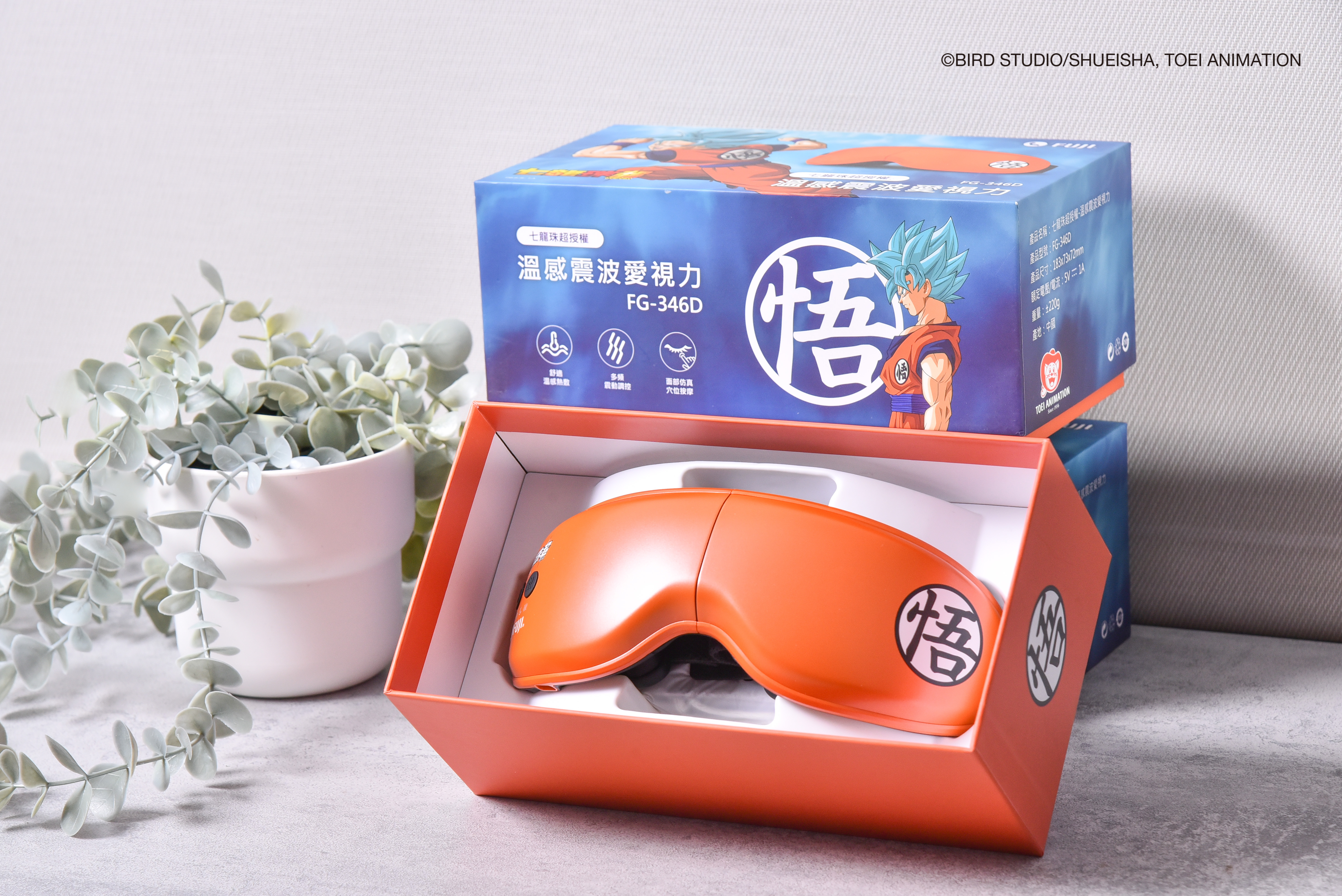 熱血必收！《七龍珠超》正版授權FUJI按摩槍&amp;溫感震波愛視力8257|小老婆汽機車資訊網
