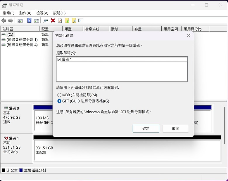 「打遊戲的絕佳良伴」Micron Crucial P310 1TB 開箱實測4048|小老婆汽機車資訊網
