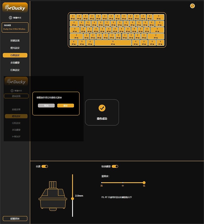 「電感軸能取代磁軸嗎？」Ducky One X Mini 三模無線機械式電...3282|小老婆汽機車資訊網