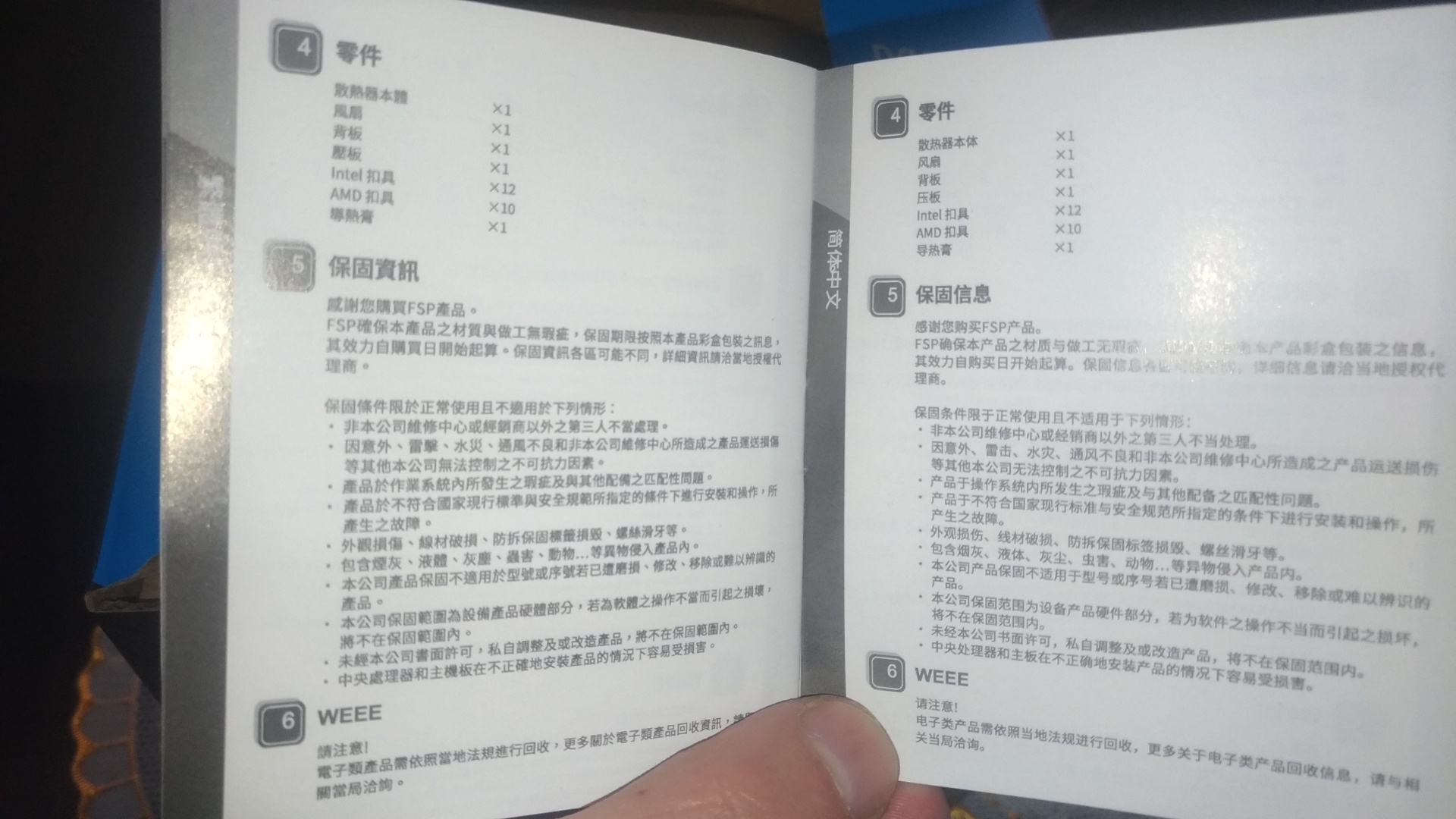 經濟實惠且1500有找的超值 全漢FSP MP7 ARGB 雙塔散熱器 開箱2027|小老婆汽機車資訊網