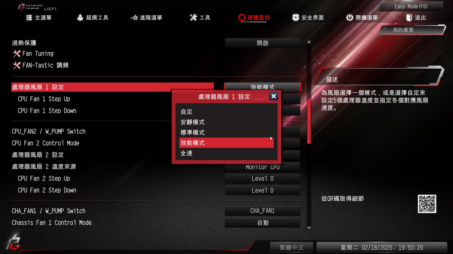 經濟實惠且1500有找的超值 全漢FSP MP7 ARGB 雙塔散熱器 開箱6539|小老婆汽機車資訊網