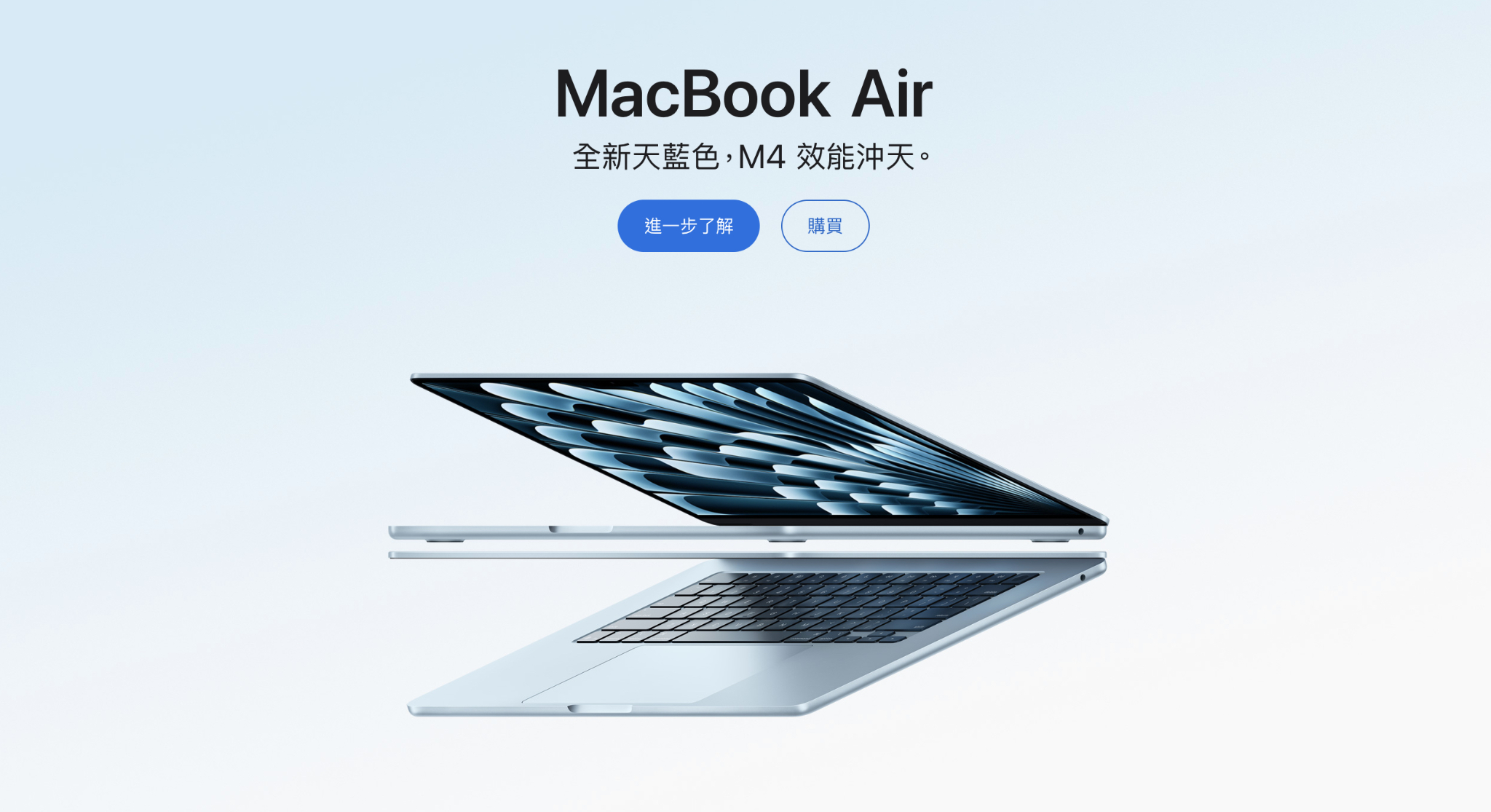 台灣蘋果官網開賣 M4 MacBook Air 與新世代 Mac Studio9833|小老婆汽機車資訊網