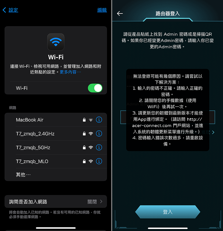 帥，只是一個字，卻跟了它一輩子！Acer Predator Connect T7 Wi-Fi 78056|小老婆汽機車資訊網