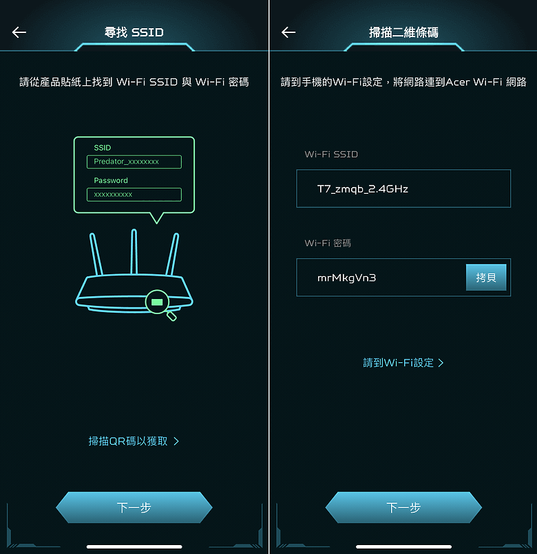 帥，只是一個字，卻跟了它一輩子！Acer Predator Connect T7 Wi-Fi 7707|小老婆汽機車資訊網
