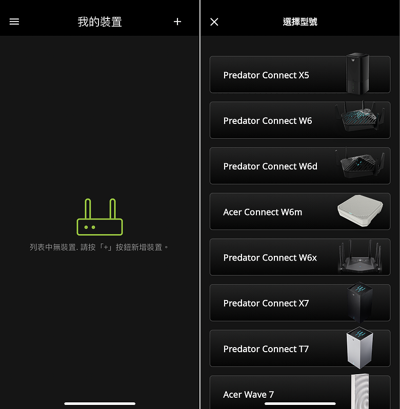帥，只是一個字，卻跟了它一輩子！Acer Predator Connect T7 Wi-Fi 75739|小老婆汽機車資訊網