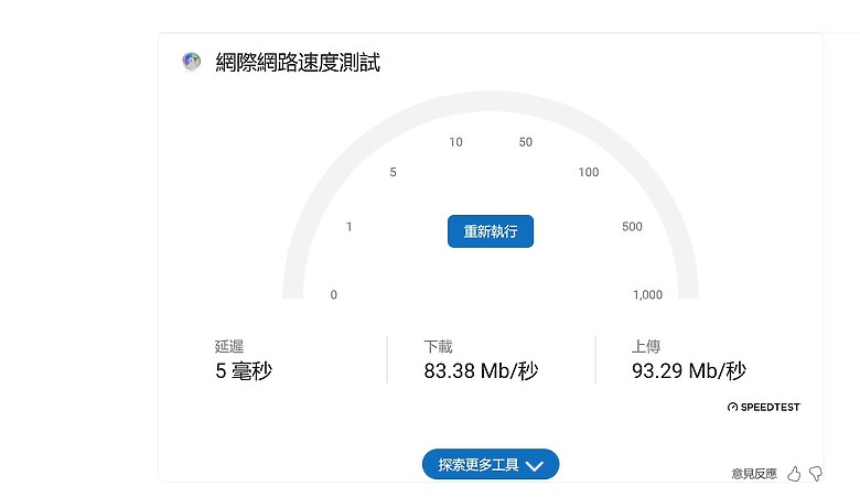 帥，只是一個字，卻跟了它一輩子！Acer Predator Connect T7 Wi-Fi 78103|小老婆汽機車資訊網