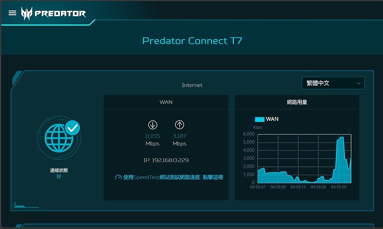 帥，只是一個字，卻跟了它一輩子！Acer Predator Connect T7 Wi-Fi 78747|小老婆汽機車資訊網