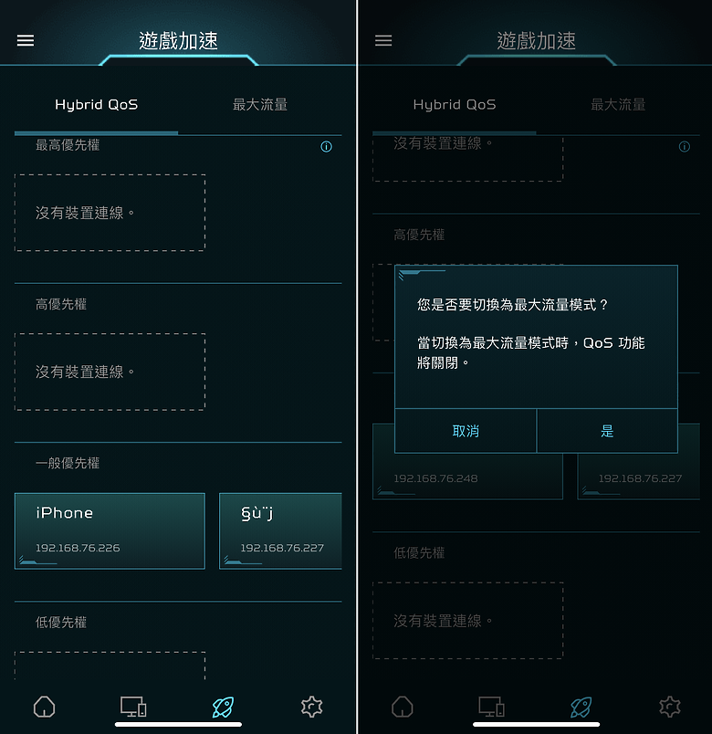帥，只是一個字，卻跟了它一輩子！Acer Predator Connect T7 Wi-Fi 72125|小老婆汽機車資訊網