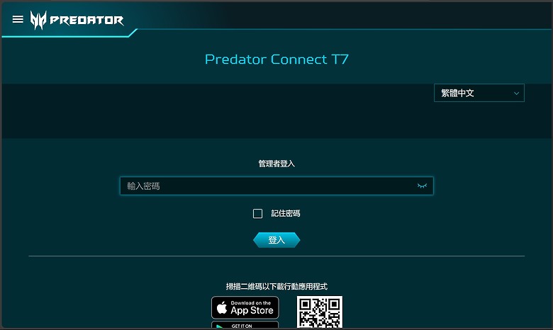 帥，只是一個字，卻跟了它一輩子！Acer Predator Connect T7 Wi-Fi 72278|小老婆汽機車資訊網