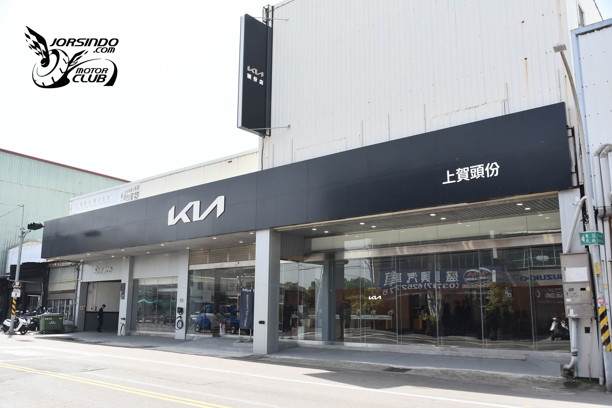 [官方新聞稿]全新Kia苗栗頭份3S展示中心盛大開幕!4321|小老婆汽機車資訊網