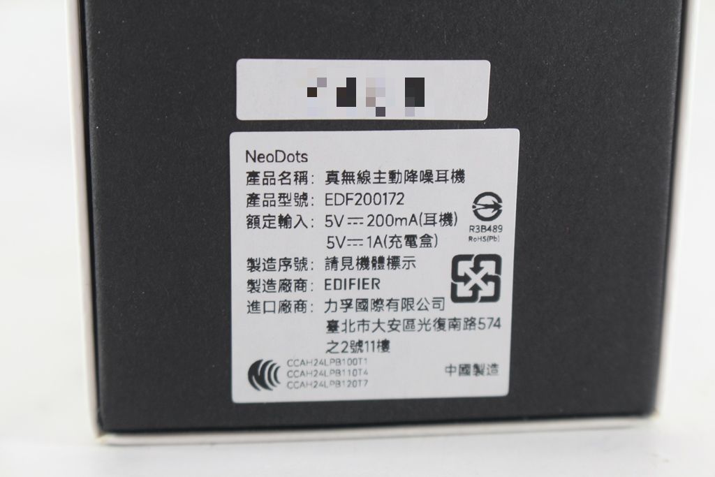 EDIFIER Neodots 主動降噪真無線耳機-搭載動圈與動鐵雙單體，...363|小老婆汽機車資訊網