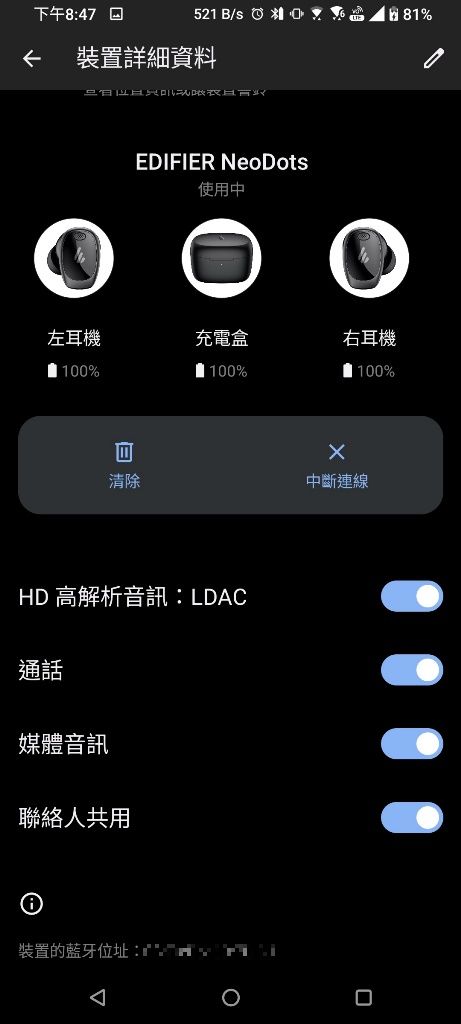 EDIFIER Neodots 主動降噪真無線耳機-搭載動圈與動鐵雙單體，...9393|小老婆汽機車資訊網