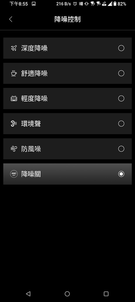 EDIFIER Neodots 主動降噪真無線耳機-搭載動圈與動鐵雙單體，...7851|小老婆汽機車資訊網