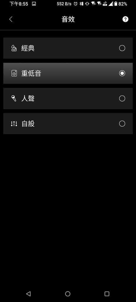 EDIFIER Neodots 主動降噪真無線耳機-搭載動圈與動鐵雙單體，...9815|小老婆汽機車資訊網