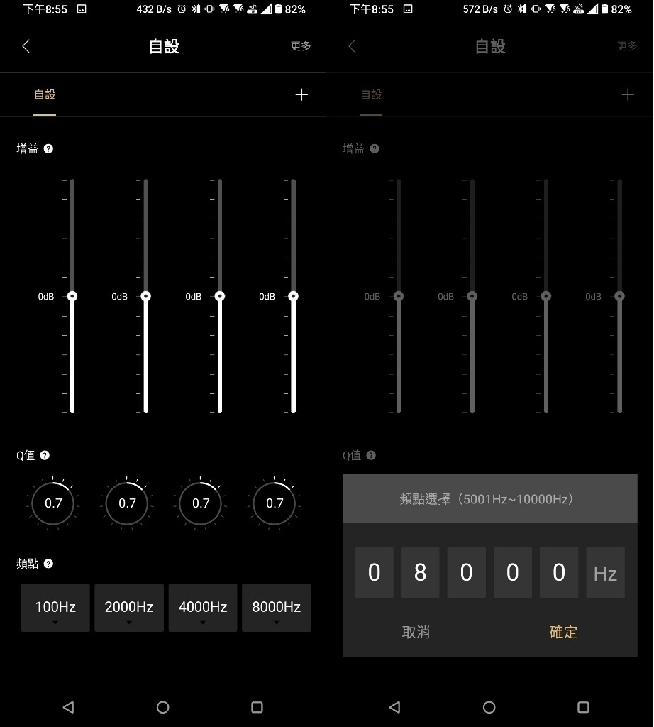 EDIFIER Neodots 主動降噪真無線耳機-搭載動圈與動鐵雙單體，...7428|小老婆汽機車資訊網